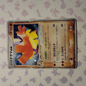 Japanese 1st Edition Hairyama ex 2004 Pokemon Card